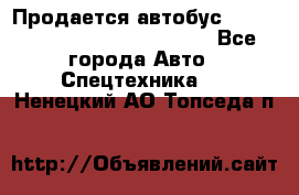 Продается автобус Daewoo (Daewoo BS106, 2007)  - Все города Авто » Спецтехника   . Ненецкий АО,Топседа п.